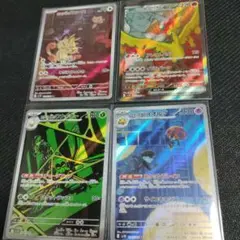 ロケット団の栄光 SR＆ARファイヤー ニャース イオルブ ワナイダーセット