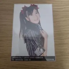 アイクボ様 リクエスト 3点 まとめ商品