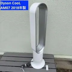 2026年最新】dyson cool am07の人気アイテム - メルカリ