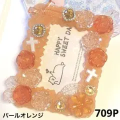 【ΧmasまでSALE❗️】ホイップデコ 硬質ケース B8 パール 橙 バラ 扇子