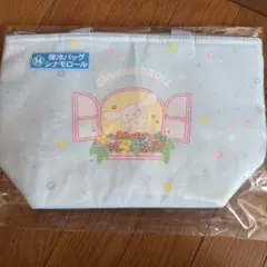 サンリオキャラクターズくじ シナモロール 保冷バッグ