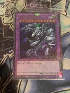 遊戯王 青眼の究極竜