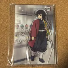 鬼滅の刃 ダイニング HIROMA ヒロマ 背景付きアクリルスタンド 冨岡義勇