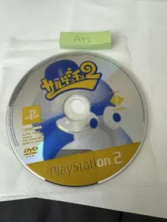 masakoube様 リクエスト 3点 まとめ商品