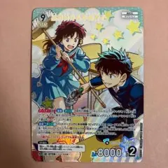 コナンカード MR 黒羽快斗&中森青子