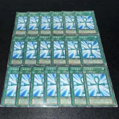 遊戯王】傷あり特価 No.5072 初期 死者蘇生　19枚
