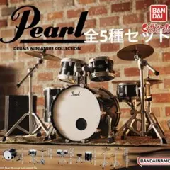 Pearl ドラム ミニチュアコレクション ガチャ 1/12