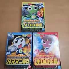 ケロロ軍曹プラモデルコレクション(3種セット)未使用品です。