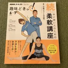 Item thumbnail for item b2dc5b5e-838d-460d-9437-e0dbe508e612