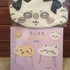 ちいかわ モモンガ　おかお折りたたみミニテーブル 低反発クッション リボン