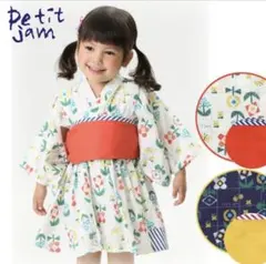 プチジャム 浴衣 130 女の子 帯付き 北欧風 petit jamのサムネイル