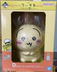 ちいかわ1番くじ　 〜みんなでラーメン〜 D賞　挟んでおくよ　うさぎフィギュア