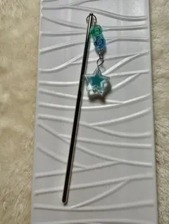 星型チャーム付きかんざし