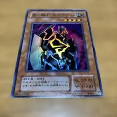 遊戯王 鉄の騎士 ギア・フリード