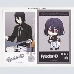 2025年最新】文豪ストレイドッグス まねきねこの人気アイテム