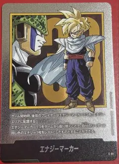 2026年最新】エナジーマーカー 33巻の人気アイテム - メルカリ