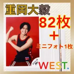 【公式写真82枚+ミニフォト1枚】重岡大毅（WEST.）まとめ売り　　L763