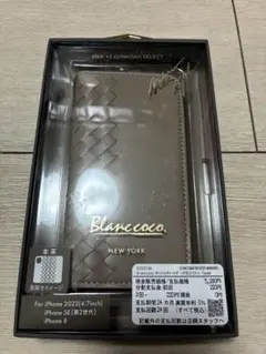 Blanccoco. 本革 iPhone SE(第2世代)/8 手帳型ケース T
