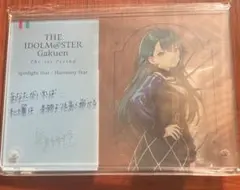 学園アイドルマスター 学マス 月村手毬 1st 公式サイン＆メッセージパネル