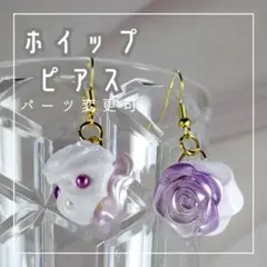 ラフィーネ