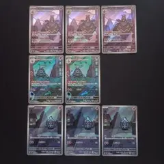 ヨマワル 3枚 サマヨール 2枚 ヨノワール 3枚セット AR