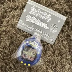 たまごっち　シャカシャカチャームコレクション　みみっち