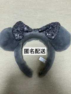 東京ディズニーリゾート★ミニー★カチューシャ★もこもこ★スパンコール★グレー