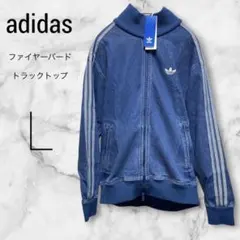 adidas アディカラー トラックトップ デニム アディダス ファイヤーバード