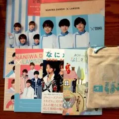 なにわ男子諸々セット