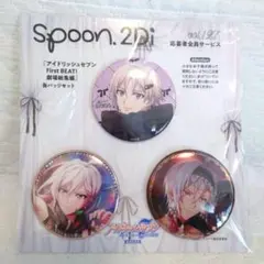 アイドリッシュセブン TRIGGER 九条天 記念日 spoon 缶バッジ