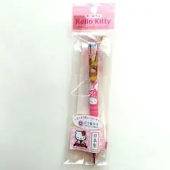 HelloKitty ハローキティ ご当地ボールペン 行田