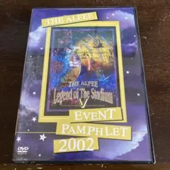 2026年最新】the alfee dvdパンフの人気アイテム - メルカリ