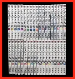 2026年最新】アルキメデスの大戦 全巻の人気アイテム - メルカリ