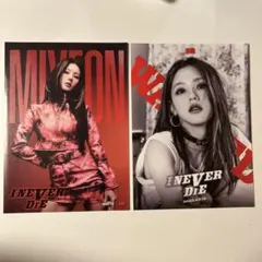 2025年最新】ミヨン ポスターの人気アイテム - メルカリ