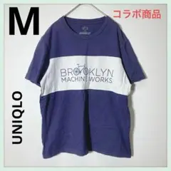 UNIQLO　ユニクロ　Tシャツ　Mサイズ　ブルックリンマシンワークス　コラボ