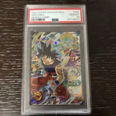 Item thumbnail for item 73d59f81-9bdb-495b-b132-ce809f5b1de6