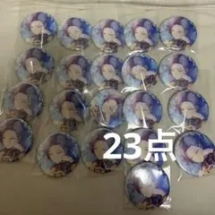 即購入⭕️ バラ売り❌ プロセカ 青柳冬弥 あんスタコラボ グリ缶 26個 プロセカ 青柳冬弥 あんスタコラボ グリッター缶バッジ B 43個 - メルカリ