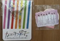 なにわ男子　マスクチャーム　ステッカー　セット