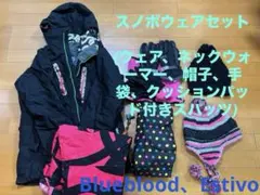 ★早い者勝ち★スノーボウェアセット　おしゃれ（黒・ピンク・ドット柄）