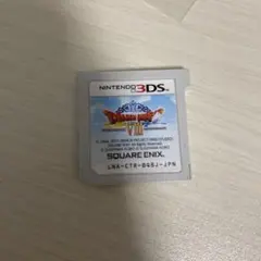 【ソフトのみ】ドラゴンクエスト８　3ds