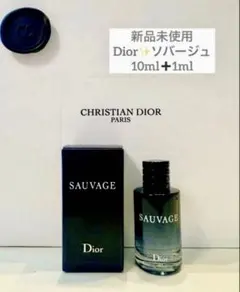 DIOR ソバージュ 新品未使用未開封 メルカリ
