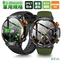 スマートウォッチ Bluetooth5.3 通話機能付き ライト付き 丸型