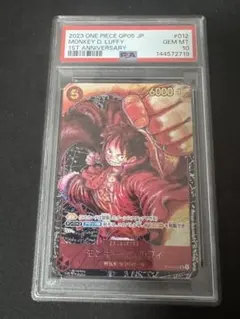 PSA10】 ルフィ 書き下ろし ST01-012 - メルカリ