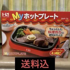2025年最新】ホットプレートの人気アイテム - メルカリ
