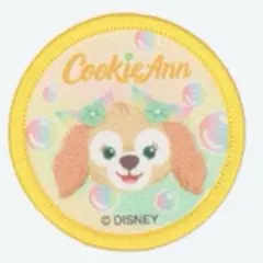 ディズニー ダッフィーアンドフレンズ 20周年 クッキーアン ワッペン