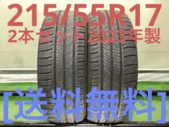 T2045[送料無料]ダンロップENASAVE RV505 215/60R17 - メルカリ