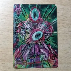 H2-SEC-LC ハッチヒャック　ドラゴンボール引退品