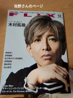 Item thumbnail for item 17d69691-f22f-458c-9e60-a7bb464fa0ac