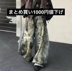 アメリカンストリート破壊スタイル刺繍デニムパンツpersonsoul似