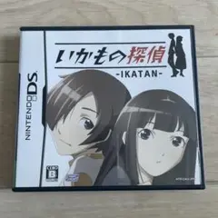 いかもの探偵 -IKATAN- ニンテンドーDS